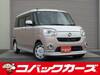 DAIHATSU OTHER
