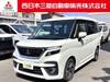 MITSUBISHI OTHER