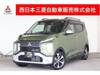 MITSUBISHI OTHER