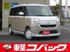 DAIHATSU OTHER