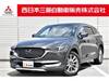 MAZDA OTHER