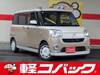 DAIHATSU OTHER