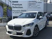 2024 BMW 2 SERIES