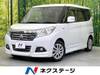 MITSUBISHI OTHER