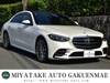 MERCEDES BENZ S CLASS