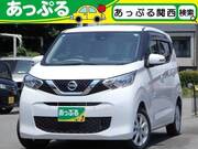 2021 NISSAN DAYZ