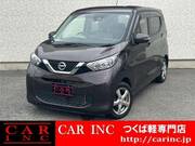 2020 NISSAN DAYZ