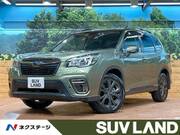 2020 SUBARU FORESTER