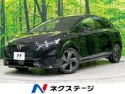 2023 NISSAN OTHER