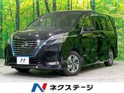 2020 NISSAN SERENA