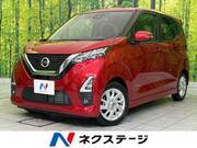 2021 NISSAN DAYZ
