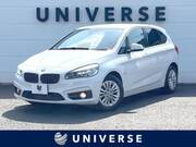 2017 BMW 2 SERIES