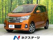 2019 NISSAN DAYZ