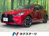 MAZDA OTHER