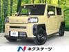 DAIHATSU OTHER