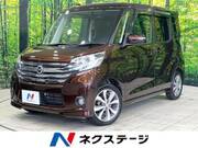 2015 NISSAN DAYZ ROOX