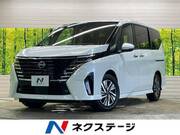 2024 NISSAN SERENA