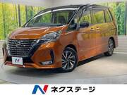 2020 NISSAN SERENA