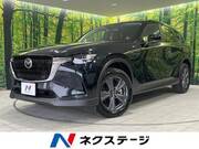 2023 MAZDA OTHER