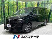 2023 NISSAN SERENA