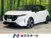 NISSAN OTHER