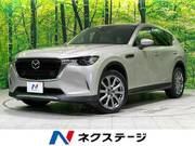 2023 MAZDA OTHER