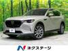MAZDA OTHER