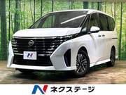2023 NISSAN SERENA