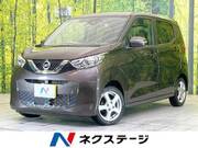 2022 NISSAN DAYZ