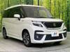 SUZUKI SOLIO BANDIT