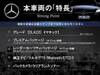 MERCEDES BENZ CLA-CLASS