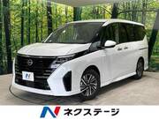 2023 NISSAN SERENA