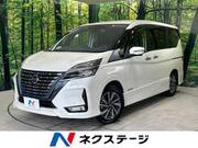 2020 NISSAN SERENA