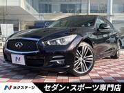 2014 NISSAN SKYLINE