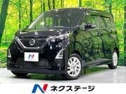 2022 NISSAN DAYZ