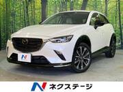 2023 MAZDA CX-3