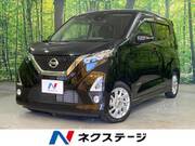 2019 NISSAN DAYZ