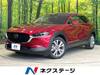 MAZDA OTHER