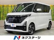 2023 NISSAN ROOX