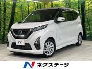 2021 NISSAN DAYZ