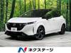 NISSAN OTHER