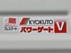 FUSO CANTER