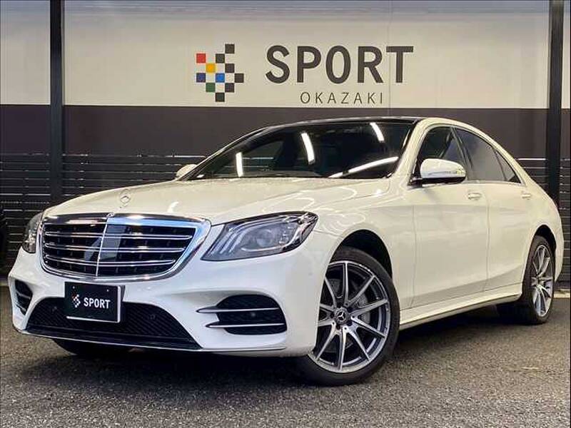 -S CLASS