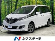 2016 MAZDA BIANTE