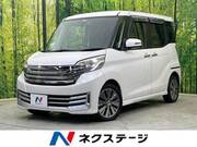 2014 NISSAN DAYZ ROOX