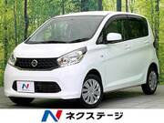 2014 NISSAN DAYZ