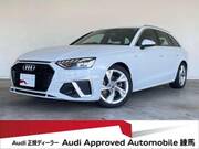 2023 AUDI A4 AVANT