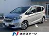 HONDA OTHER