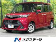 2017 TOYOTA TANK