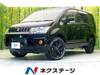 MITSUBISHI OTHER